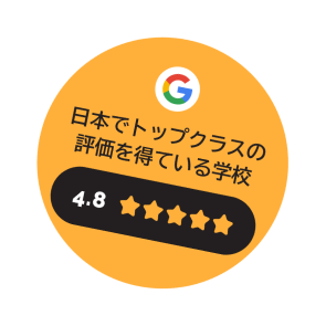 google評価
